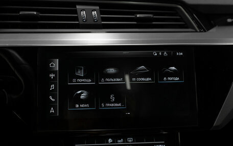 Audi e-tron Sportback I, 2020 год, 4 500 000 рублей, 17 фотография