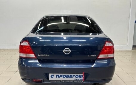 Nissan Almera Classic, 2008 год, 344 000 рублей, 3 фотография