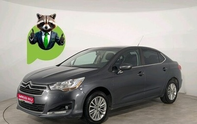 Citroen C4 II рестайлинг, 2015 год, 473 856 рублей, 1 фотография