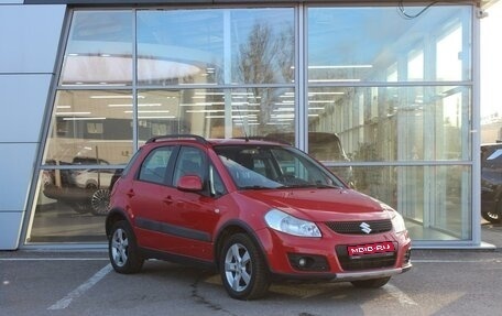Suzuki SX4 II рестайлинг, 2011 год, 850 000 рублей, 1 фотография