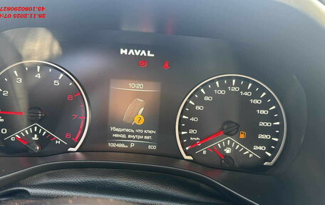 Haval Jolion, 2024 год, 1 391 000 рублей, 7 фотография