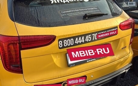 Haval Jolion, 2024 год, 1 520 000 рублей, 4 фотография