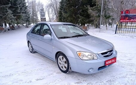 KIA Cerato I, 2006 год, 420 000 рублей, 1 фотография