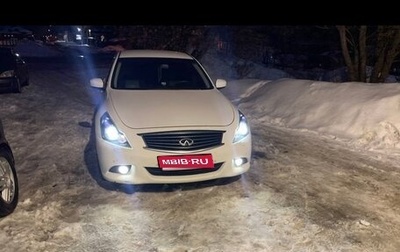 Infiniti G, 2012 год, 1 250 000 рублей, 1 фотография