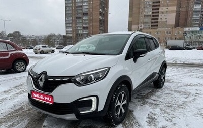 Renault Kaptur I рестайлинг, 2020 год, 1 640 000 рублей, 1 фотография