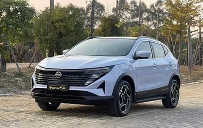 Nissan Qashqai, 2025 год, 1 700 000 рублей, 1 фотография