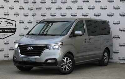 Hyundai H-1 II рестайлинг, 2018 год, 3 600 000 рублей, 1 фотография