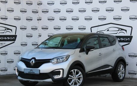 Renault Kaptur I рестайлинг, 2018 год, 1 530 000 рублей, 1 фотография