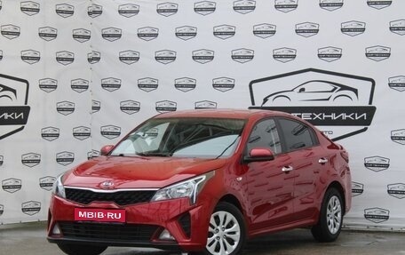 KIA Rio IV, 2020 год, 1 520 000 рублей, 1 фотография