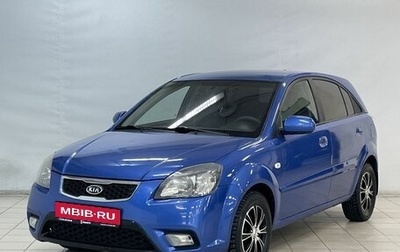 KIA Rio II, 2010 год, 599 000 рублей, 1 фотография