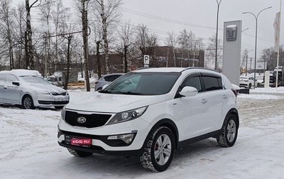 KIA Sportage III, 2014 год, 1 630 000 рублей, 1 фотография