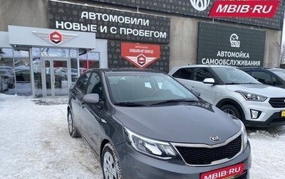 KIA Rio III рестайлинг, 2015 год, 730 000 рублей, 1 фотография