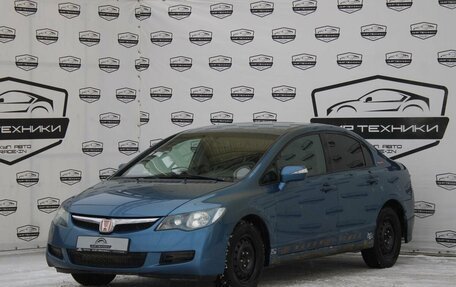 Honda Civic VIII, 2008 год, 710 000 рублей, 2 фотография
