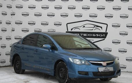 Honda Civic VIII, 2008 год, 710 000 рублей, 4 фотография