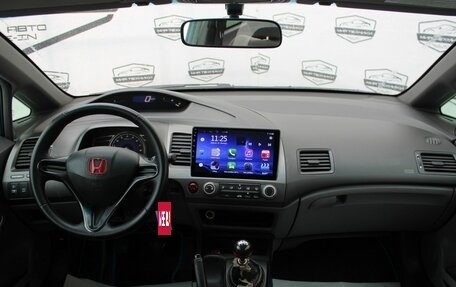Honda Civic VIII, 2008 год, 710 000 рублей, 10 фотография