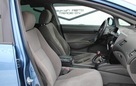 Honda Civic VIII, 2008 год, 710 000 рублей, 15 фотография