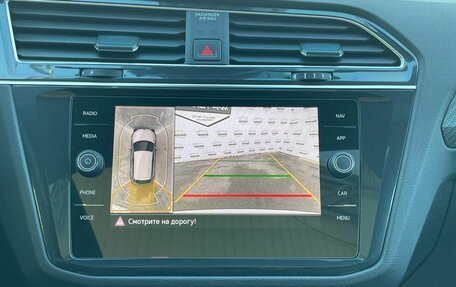 Volkswagen Tiguan II, 2021 год, 4 700 000 рублей, 14 фотография