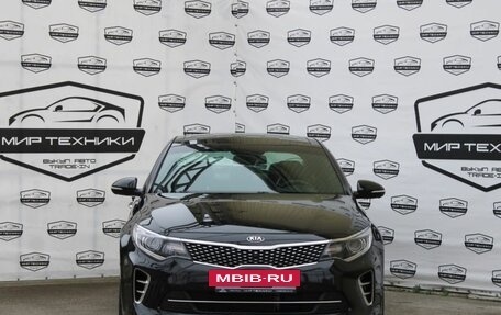KIA Optima IV, 2016 год, 1 899 000 рублей, 3 фотография