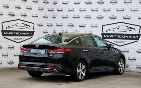 KIA Optima IV, 2016 год, 1 899 000 рублей, 5 фотография