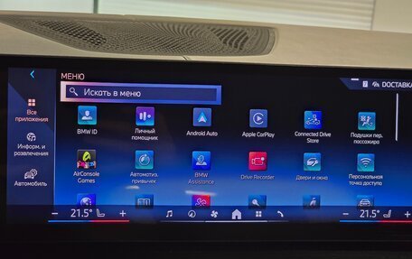 BMW X6, 2025 год, 15 680 000 рублей, 38 фотография