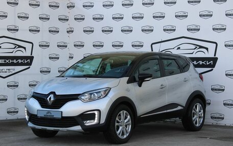 Renault Kaptur I рестайлинг, 2018 год, 1 530 000 рублей, 2 фотография