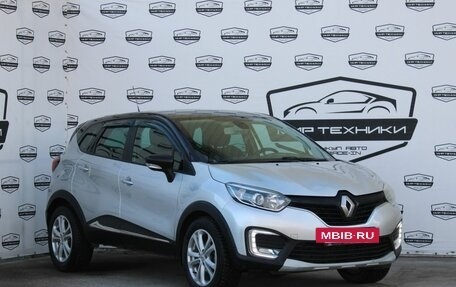 Renault Kaptur I рестайлинг, 2018 год, 1 530 000 рублей, 4 фотография