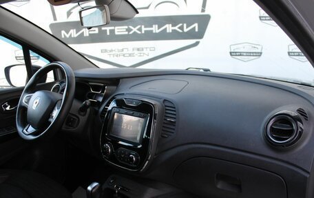 Renault Kaptur I рестайлинг, 2018 год, 1 530 000 рублей, 15 фотография