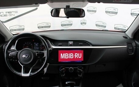 KIA Rio IV, 2020 год, 1 520 000 рублей, 12 фотография