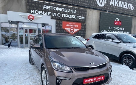 KIA Rio IV, 2017 год, 1 200 000 рублей, 1 фотография