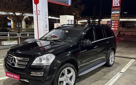 Mercedes-Benz GL-Класс, 2008 год, 1 800 000 рублей, 1 фотография