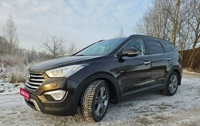 Hyundai Santa Fe III рестайлинг, 2015 год, 2 199 000 рублей, 1 фотография