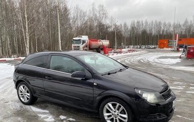 Opel Astra H, 2005 год, 255 000 рублей, 1 фотография