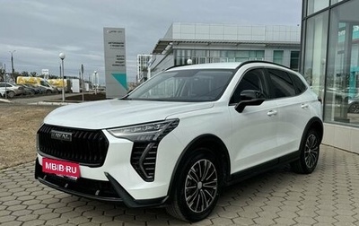 Haval Jolion, 2025 год, 2 599 000 рублей, 1 фотография