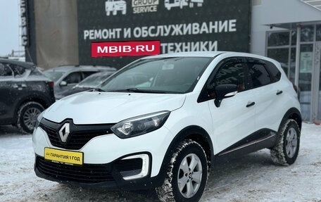 Renault Kaptur I рестайлинг, 2019 год, 1 240 000 рублей, 3 фотография