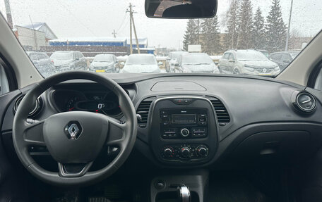 Renault Kaptur I рестайлинг, 2019 год, 1 240 000 рублей, 14 фотография