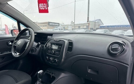 Renault Kaptur I рестайлинг, 2019 год, 1 240 000 рублей, 26 фотография