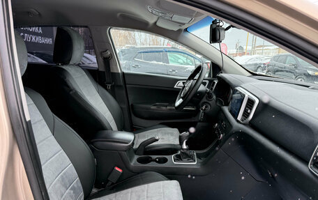 KIA Sportage IV рестайлинг, 2018 год, 2 000 000 рублей, 26 фотография