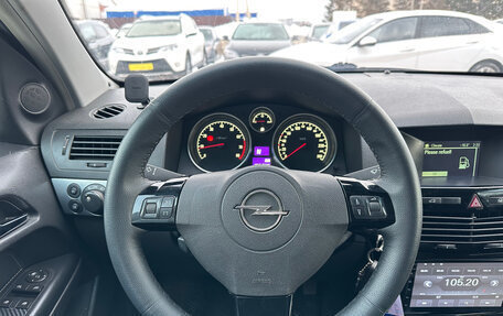 Opel Astra H, 2008 год, 420 000 рублей, 17 фотография