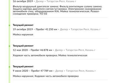 KIA Sportage IV рестайлинг, 2016 год, 1 730 000 рублей, 20 фотография