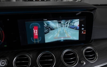 Mercedes-Benz E-Класс, 2020 год, 4 290 000 рублей, 18 фотография