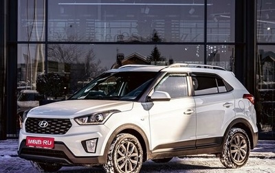 Hyundai Creta I рестайлинг, 2021 год, 1 595 000 рублей, 1 фотография