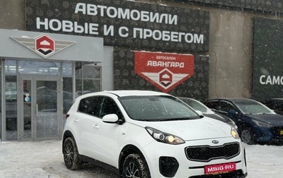 KIA Sportage IV рестайлинг, 2017 год, 1 670 000 рублей, 1 фотография