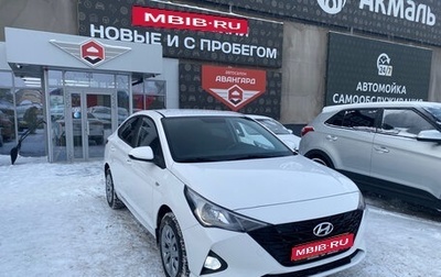 Hyundai Solaris II рестайлинг, 2021 год, 1 490 000 рублей, 1 фотография