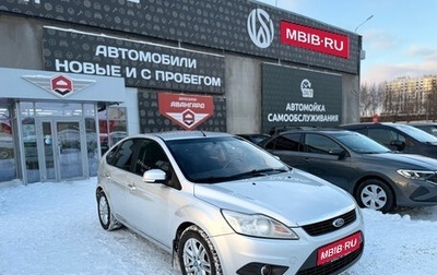 Ford Focus II рестайлинг, 2009 год, 440 000 рублей, 1 фотография
