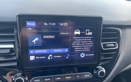 Hyundai Solaris II рестайлинг, 2021 год, 1 490 000 рублей, 14 фотография