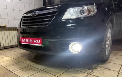 Subaru Tribeca I рестайлинг, 2008 год, 1 300 000 рублей, 1 фотография