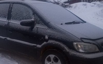 Opel Zafira A рестайлинг, 2003 год, 460 000 рублей, 1 фотография