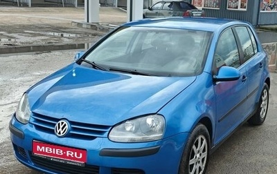 Volkswagen Golf V, 2004 год, 460 000 рублей, 1 фотография