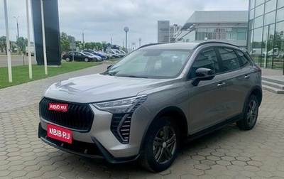 Haval Jolion, 2026 год, 2 449 000 рублей, 1 фотография