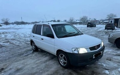 Mazda Demio III (DE), 2000 год, 195 000 рублей, 1 фотография